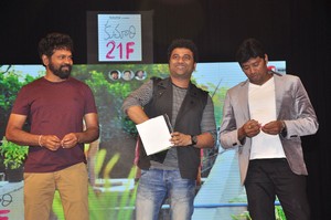 Celebs at Kumari 21F Movie Audio Launch